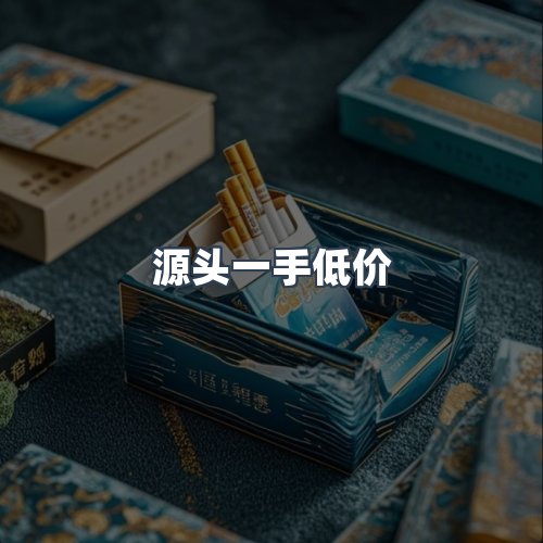 服务优势